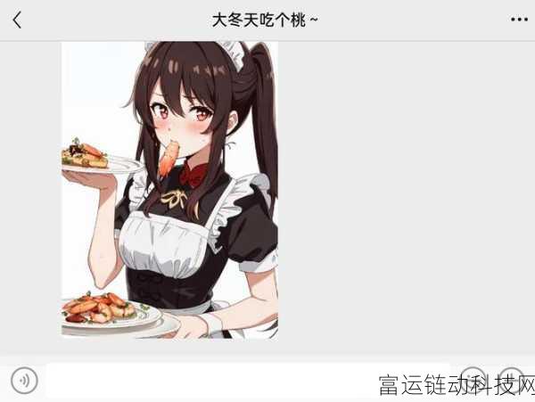 坤坤插入别人桃子里:1. 坤坤的桃子之旅:插入与发现的新篇章