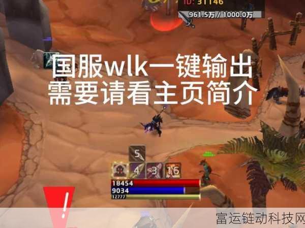 wlk射击猎人一键宏:1. "wlk射击猎人一键宏:提升你的游戏效率与精准度