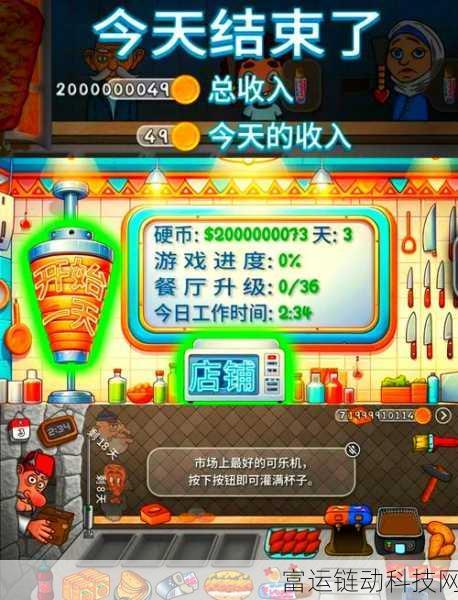沙威玛传奇震撼更新，全新版本内容揭秘，探险之旅再升级！
