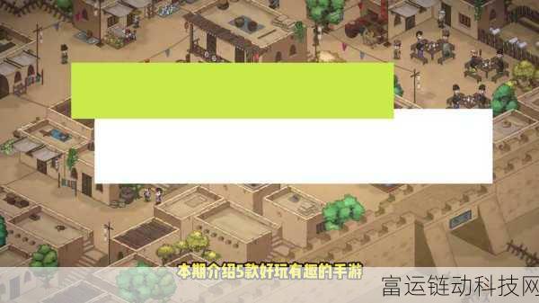 大侠立志传手游端游互通揭秘,全面解析与精彩亮点