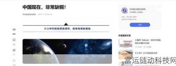 铜铜铜好大：1. 铜铜铜：揭秘金属世界的神秘面纱