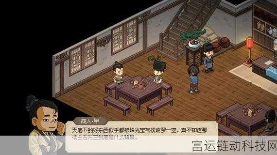 大侠立志传珠光宝气楼开启时间与玩法全揭秘