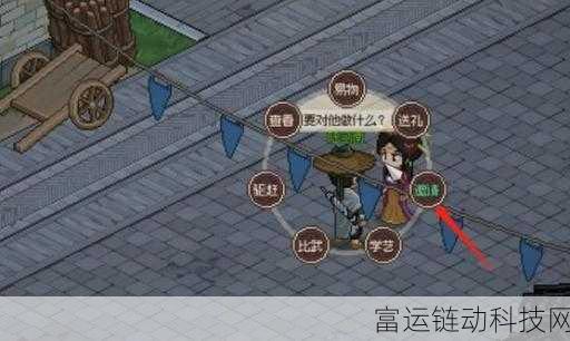 大侠立志传珠光宝气楼开启时间与玩法全揭秘