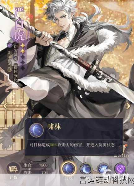 如鸢密探,深度解析属性克制与特色属性全览