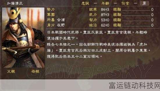 信长之野望大志个性解析:1. "智勇双全,成就霸业:信长之野望大志个性解读