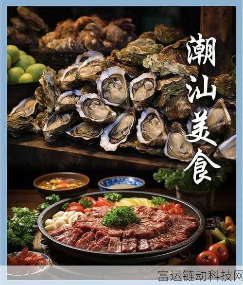 51吃瓜官网免费:1. "51吃瓜官网:畅游美食世界,开启味蕾新体验