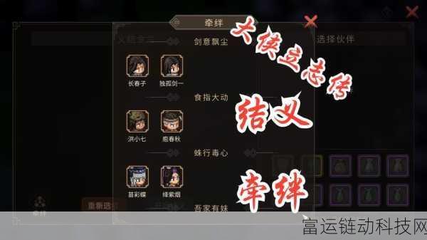 大侠立志传,揭秘最强宠物争霸赛,谁将登顶?