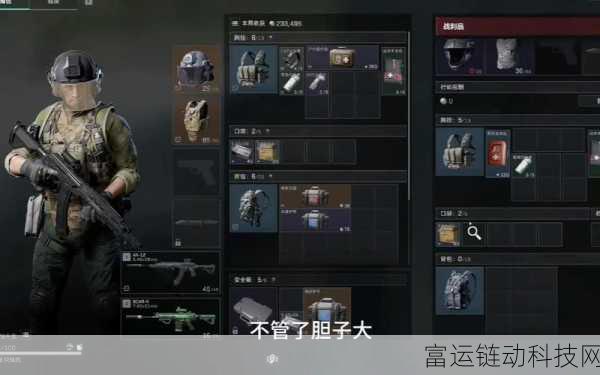 三角洲行动全面战场,深度攻略与实战技巧大揭秘