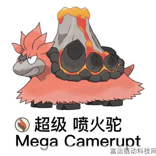 宝可梦大集结,巨金怪技能全解析,竞技场上的钢铁巨兽!