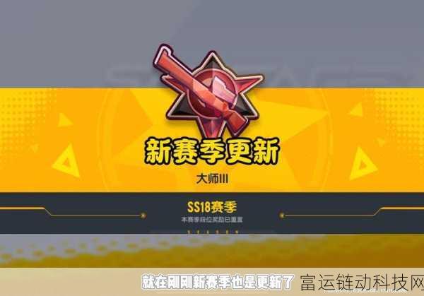 这个赛季什么时候更新!:当然可以!以下是关于“这个赛季什么时候更新”的10个新标题建议,字数不少于10个: