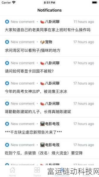 今日吃瓜热门大瓜每日更新51cgfun:1. 今日吃瓜热议:明星绯闻背后的真相揭秘