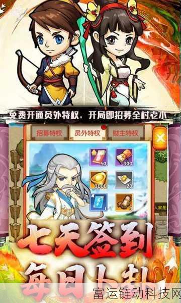 大侠立志传,揭秘江湖最强武学,登顶武林之巅的秘籍!