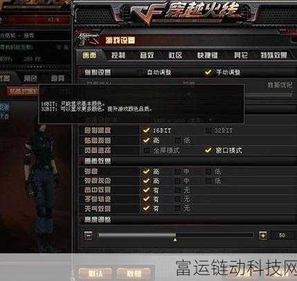 cf烟雾头盔怎么调清晰最新版本:1. CF烟雾头盔调清晰技巧详解