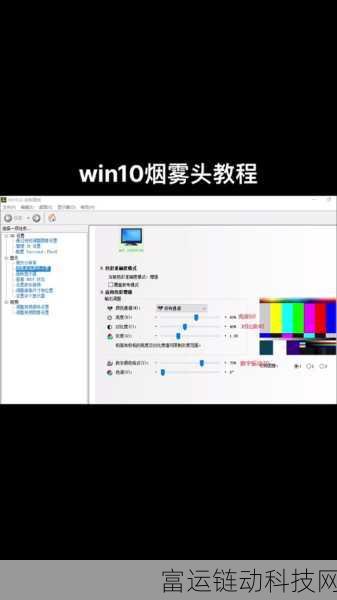 cf烟雾头盔怎么调清晰最新版本:1. CF烟雾头盔调清晰技巧详解
