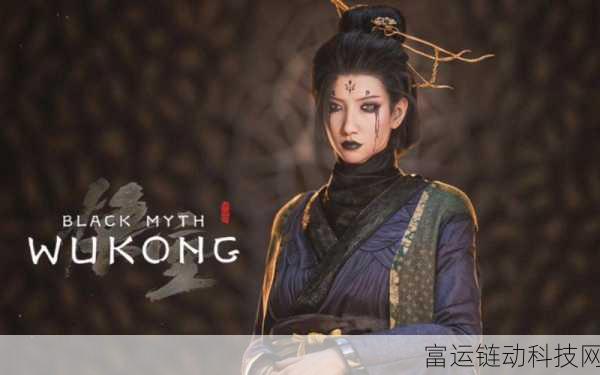 黑神话四妹裸体同人图3D