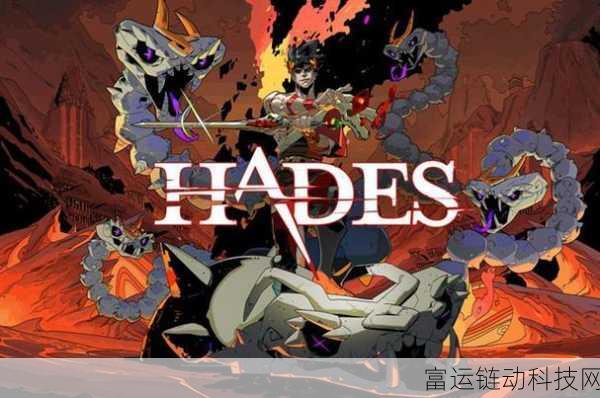 哈迪斯隐藏武器全揭秘,解锁神秘战力的钥匙