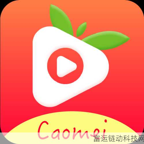 草莓软件无限激活码:1. 破解草莓软件,轻松获取无限激活码的方法