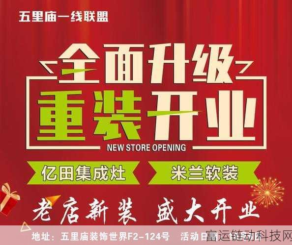 国产专区一线二:1. 国产专区一线二:探索本土品牌的无限可能