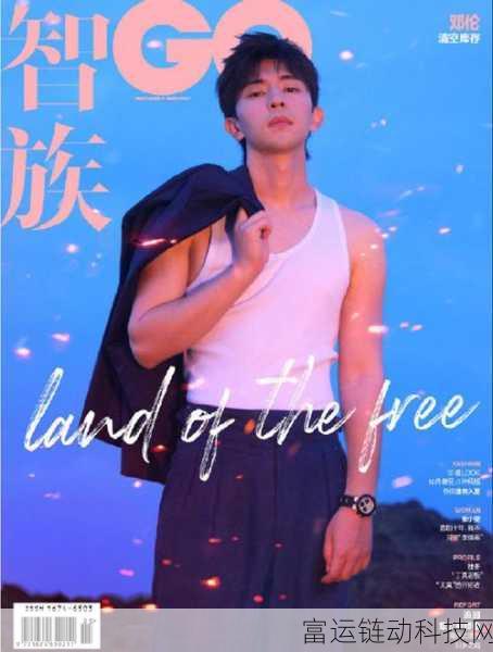 邓伦结婚了吗最新消息：1. 邓伦婚讯曝光，粉丝热议其结婚对象！
