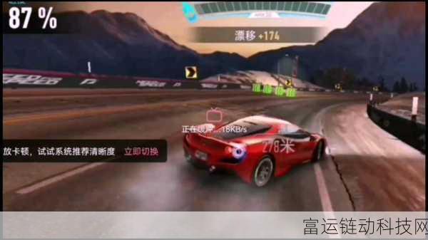 极品飞车集结,惯性漂移高阶技巧揭秘,赛道霸主养成攻略