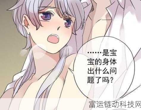 漫画羞羞网页:当然可以!以下是一些基于漫画“羞羞”主题的扩展