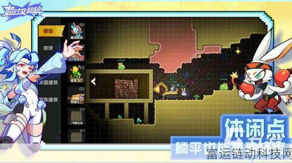 超时空跑跑,全新竞速冒险,解锁时空穿越的无限乐趣!