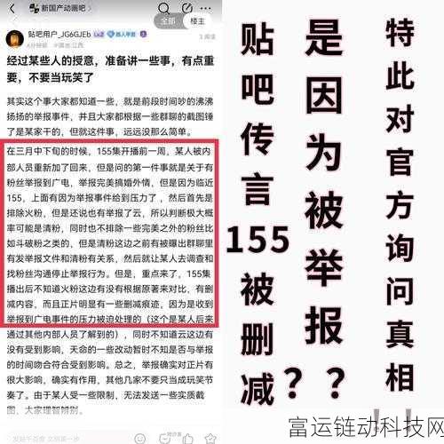 tttzzzsu黑料入口吃瓜:1. “tttzzzsu黑料入口揭秘:背后的真相与故事”