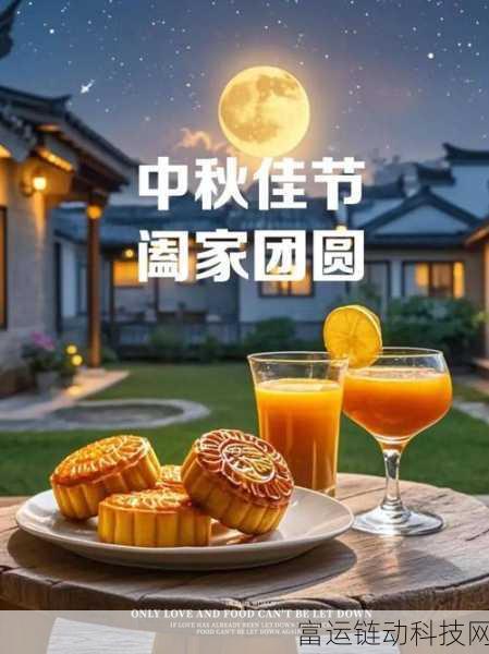 2024年第五人格中秋节活动全揭秘,限定皮肤、趣味挑战等你来战!