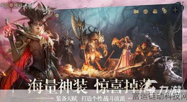 龙息神寂角色强度大揭秘,顶尖角色节奏榜深度解析