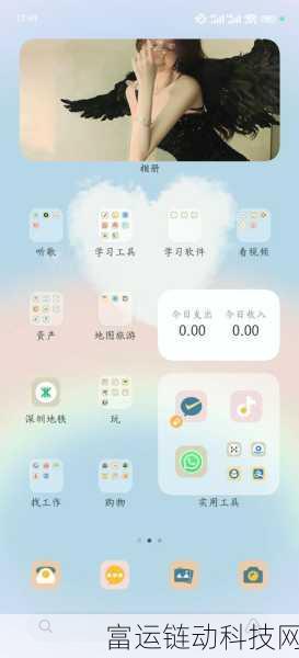 十大软件十大软件禁用夜晚:1. "夜晚软件禁用:保护身心的数字健康指南