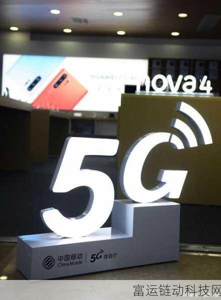 我爱搞5G:1. 我爱搞5G:畅享未来科技的无限可能
