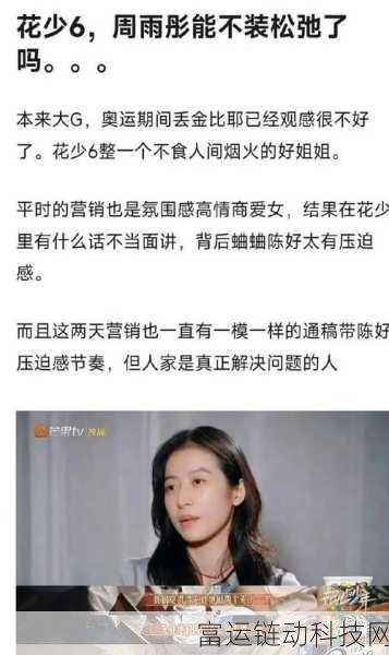 吃瓜网必看大瓜:1. 吃瓜网最新爆料:娱乐圈不为人知的秘密大揭秘