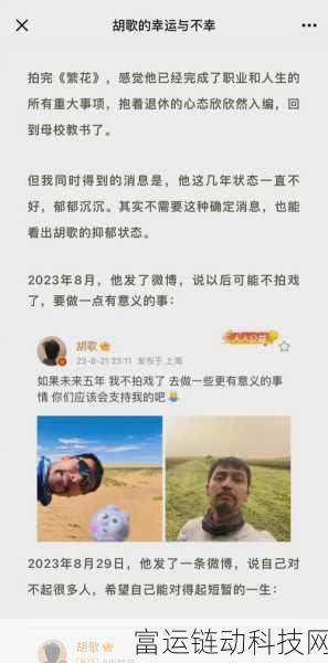吃瓜网必看大瓜:1. 吃瓜网最新爆料:娱乐圈不为人知的秘密大揭秘