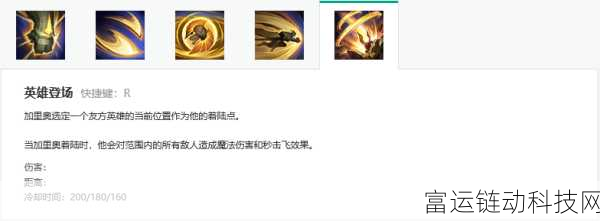 心渊梦境探险秘籍,揭秘三段跳技能隐藏位置与获取攻略