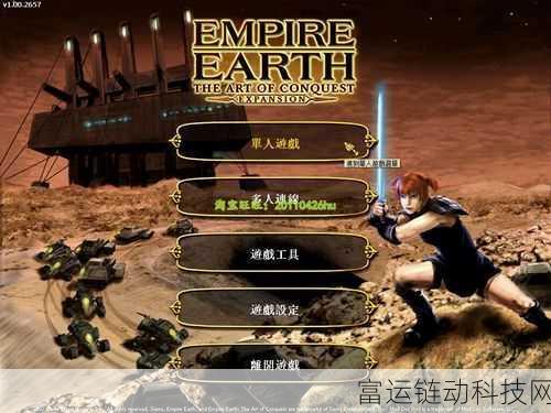 帝国与魔法,顶尖阵容搭配策略揭秘,征服战场无往不利