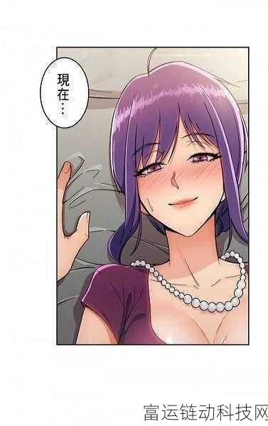 禁漫 羞羞漫画入口:1. 禁漫世界的秘密:羞羞漫画背后的故事