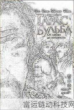 禁漫 羞羞漫画入口:1. 禁漫世界的秘密:羞羞漫画背后的故事