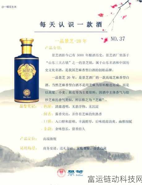 国产乱码精品一品二品:1. 国产精品文化的崭新篇章:一品二品的魅力探索