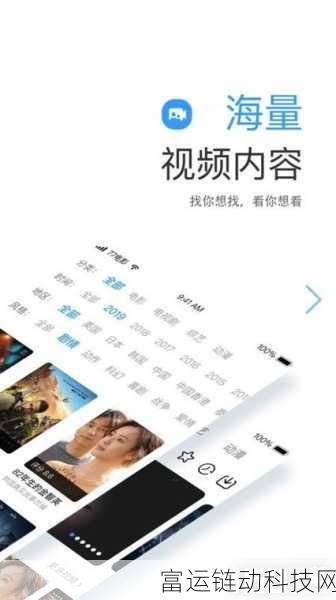 羞羞视频-在线观看首页进入:1. 探索羞羞视频:全新影视体验尽在这里