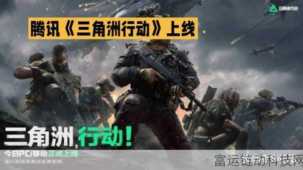 三角洲行动新战役模式黑鹰坠落即将震撼上线,全面解析来袭!