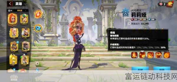 万龙觉醒,顶尖英雄深度剖析与竞技策略