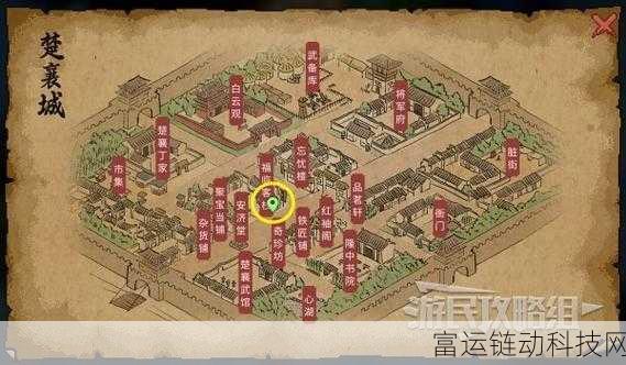 大侠立志传深度攻略,如何成功维护白云观声誉与地位