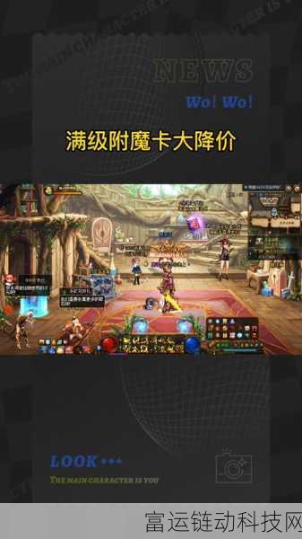 附魔写在羊皮纸:1.古老羊皮纸上的神秘附魔之谜
