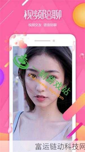 我爱搞52G App:1. 探索52G App:发现生活中的无限乐趣