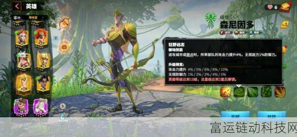 万龙觉醒,英雄全解析与高效练级攻略