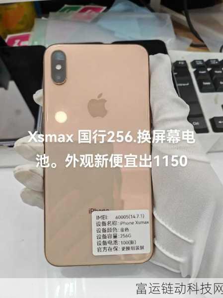 xsmax日本特色功能介绍:1. 探索XS Max的日本独特功能,体验极致科技魅力