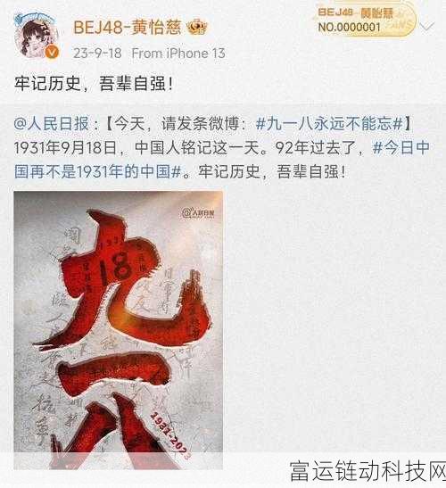 911爱豆:当然可以!以下是一些关于911爱豆的扩展标题,字数均不少于10个: