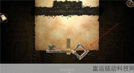 达芬奇密室2全攻略,揭秘谜题与机关的深度解析