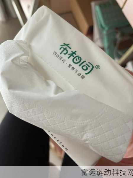 已满18岁带好纸巾:1. "成年人必备:纸巾的重要性与使用场合