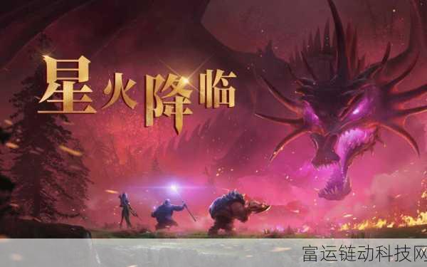 万龙觉醒挑战攻略,解锁高效通关秘籍,称霸龙域战场